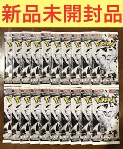 【新品未開封品】ポケモンカード ホワイトフレア 1box分(20パック)