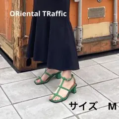 オリエンタルトラフィック　ストラップサンダル　緑