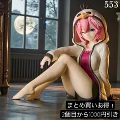 まとめ買い得！ホロライブ IF -Relax time-鷹嶺ルイ