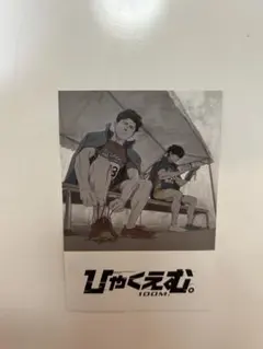 Item thumbnail for item be9f87e1-a421-4105-a2fd-5a392ac727d9