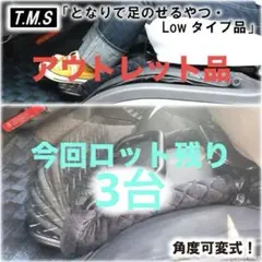 2026年最新】助手席フットレストの人気アイテム - メルカリ