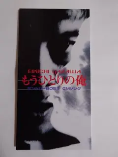 近藤房之助＆織田哲郎 BOMBER GIRL - メルカリ