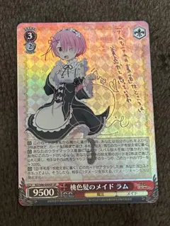 2026年最新】ラムサインの人気アイテム - メルカリ