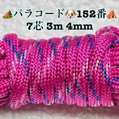 ._.様 リクエスト 3点 まとめ商品