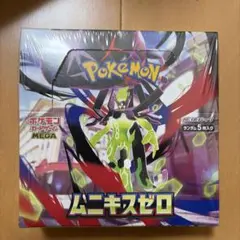 ポケモンカードゲーム/ ムニキスゼロ　シュリンク付き　新品未開封　1BOX