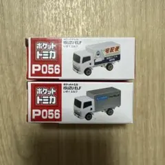 凛様 リクエスト 2点 まとめ商品