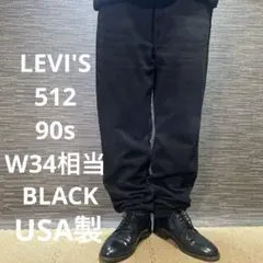 Levi