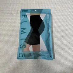 ベルミス　スリムガードル　骨格ストレート　Lサイズ