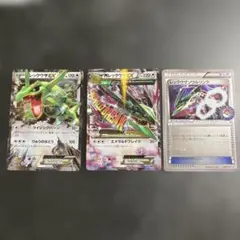 ポケモンカード レックウザEX MレックウザEX ソウルリンクのサムネイル
