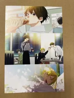 2026年最新】平野と鍵浦特典の人気アイテム - メルカリ