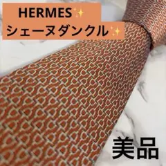 Item thumbnail for item 44ffd36b-e906-4075-837e-7d658e848db5