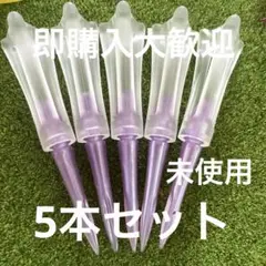 未使用 ニューキングラバーティー ver2.0 5本セット