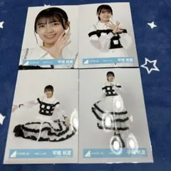 平尾帆夏 直筆 サイン サンタ衣装 2025年最新】平尾帆夏 直筆の人気アイテム - メルカリ