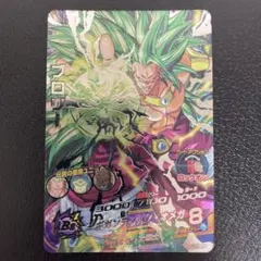 2025年最新】h8-sec ブロリーの人気アイテム - メルカリ