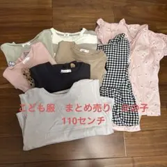 2026年最新】100cm 女の子 まとめ売りの人気アイテム - メルカリ