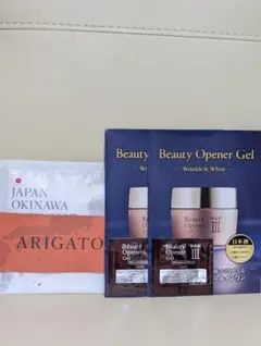 Beauty Opener Gel III サンプル2枚と沖縄バスソルトのセットのサムネイル