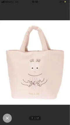 バーバパパ　PAUL & JOE 花柄トートバッグ