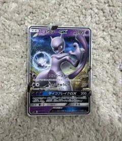 モグ様 リクエスト 2点 まとめ商品