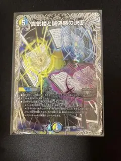 2026年最新】パーフェクトペテンシーの人気アイテム - メルカリ