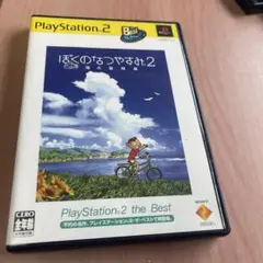 PS2 ぼくのなつやすみ2 海の冒険篇
