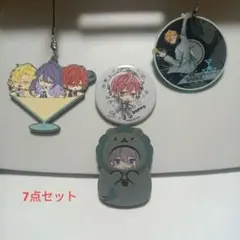 麻天狼7点セット