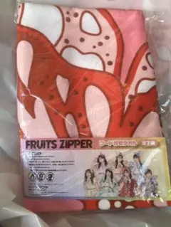 月足天音 FRUITS ZIPPER GiGO　フード付きタオル