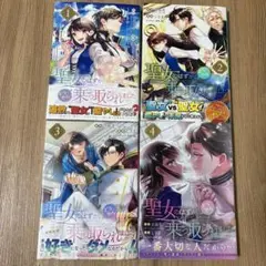 Item thumbnail for item 6772953d-5fd4-4796-b480-4db45013367d