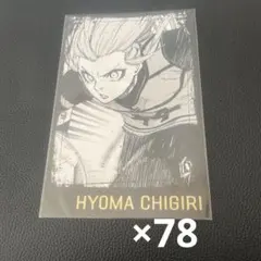 B0302)ブルーロック メタリックポストカード 烏旅人　20枚　まとめ B0302)ブルーロック メタリックポストカード 烏旅人 20枚 まとめ