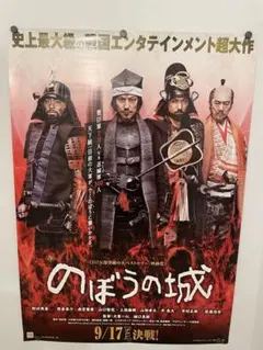 金田一少年の事件簿 ポストカード オペラ座の怪人 - メルカリ