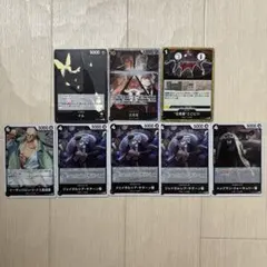 ワンピース カード 受け継がれる意志 8枚セット