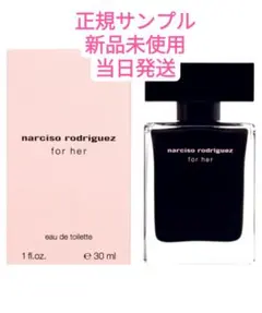 ナルシソロドリゲス　フォーハー　EDT　サンプル　0.8mlのサムネイル