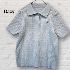 美品 Dazy ケーブル編み 半袖 ニット ポロシャツ グレー L