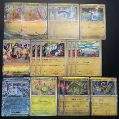 ポケモンカード　メガカイリューex　デッキパーツ　メガシビルドンex