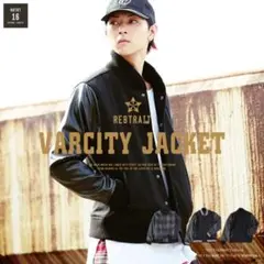 【レア】REBTRAIT スタジャン モノトーンチェック 廃盤 タグ付き