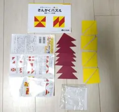 小学校受験 知育玩具
