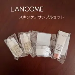 LANCOME スキンケア サンプルセット