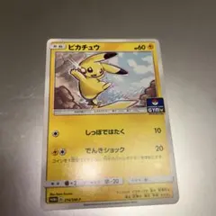 2026年最新】プロモカードパック第4弾の人気アイテム - メルカリ