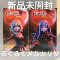 バンドリセット2 Ave Mujica ドロリス オブリビオニス 2体セット