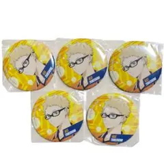 ハイキュー スクールオブジェ缶バッジ 月島蛍 5点セット