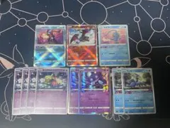 ロスト 汎用 かがやくリザードン ゲッコウガ キュワワー ヤミラミ ウッウ 等