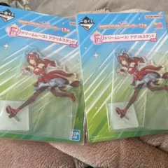 一番くじウマ娘プリティーダービー13弾　F賞アクリルスタンド スティルインラブ