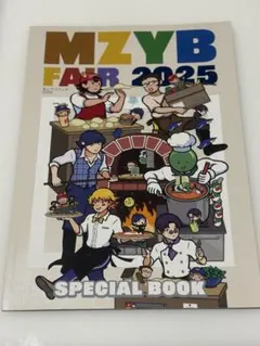 2026年最新】mzybの人気アイテム - メルカリ