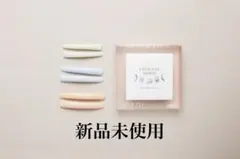 YOURTORUN クレセントムーンロッド まつげパーマ ロッド 3色セット