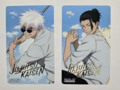 アニメイト　呪術廻戦　懐玉・玉折 クリアカード 五条悟　夏油傑