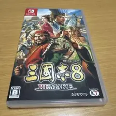三国志8 REMAKE Nintendo Switch