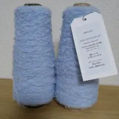 ITORICOT ファンシーヤーン ライトブルー