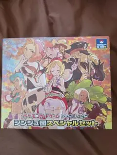 2026年最新】シンジュ団スペシャルセットの人気アイテム - メルカリ