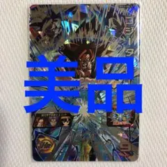 2026年最新】ゴジータgt secの人気アイテム - メルカリ