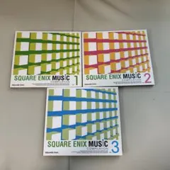 SQUARE ENIX MUSIC COMPILATION Vol.1-3非売品