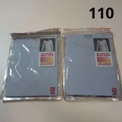 UNIQLO KIDS HEATTECH UネックT(9分袖) 110　2枚組